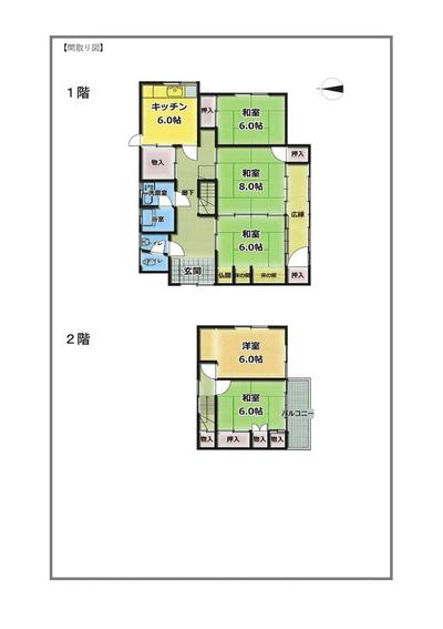 Spacious 5DK House in Funaoka, Ojiya City - 275sqm Corner Plot — Image 1, Ojiya, Niigata
