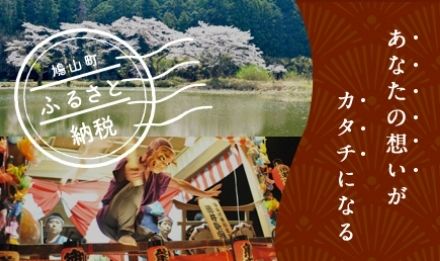 Land for Sale in Hatoyama Town, Saitama – 536.75 sqm - Thumbnail 4