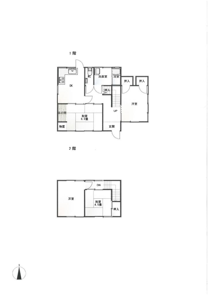 3DK House for Sale in Mine City, Yamaguchi - 500,000 Yen - Thumbnail 2
