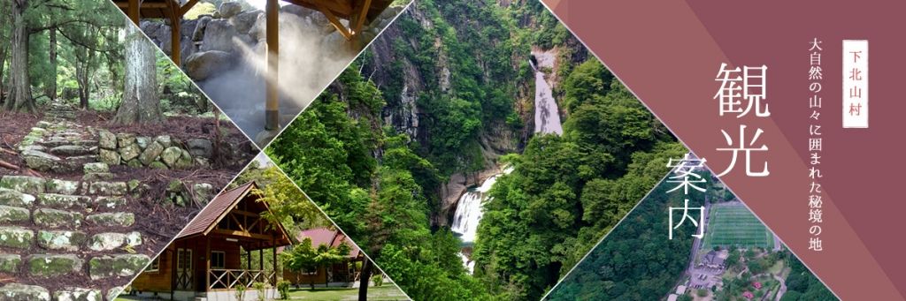 2K House for Sale in Shimokitayama Village, Nara - Akiya Bank Property - Main Image