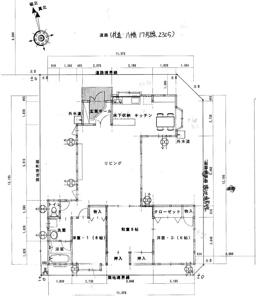 3LDK House in Shinto Village, Gunma - 1550万円 - Thumbnail 4