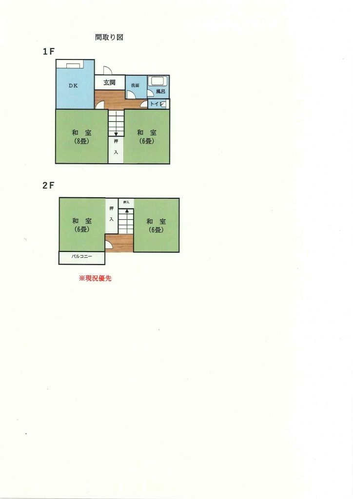 4DK Detached House for Sale in Hadano, Kanagawa - Thumbnail 2