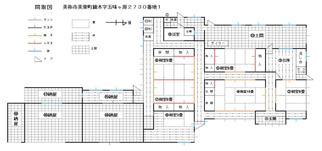 5DK Detached House for Sale in Mine City, Yamaguchi - Thumbnail 2