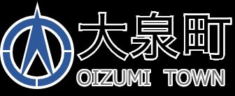 972 sqm Residential Land for Sale Near Oizumi Station, Gunma - Thumbnail 3