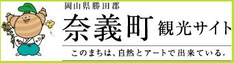 1838 sqm Vacant Land for Sale in Nagi Town, Okayama - Thumbnail 3