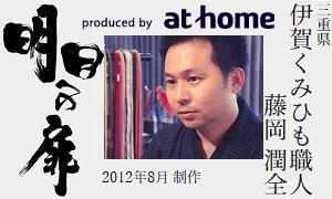 Spacious 10DK Traditional Home in Tsuge, Iga City - 205m² Living Space — Image 2, Iga, Mie