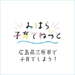 3DK Vacant House for Sale in Mihara, Hiroshima with Park Access - Thumbnail 2