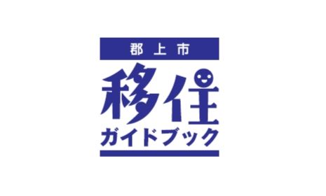 6DK Rental House in Gujo City, Gifu Prefecture - Main Image