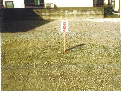 Vacant Land for Sale in Nyuzen, Toyama - 162.5sqm Corner Lot - Thumbnail 2