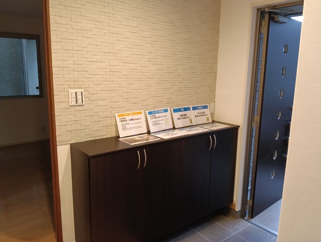 Renovated 4DK House with 3 Parking Spaces in Hadano, Kanagawa - Thumbnail 2