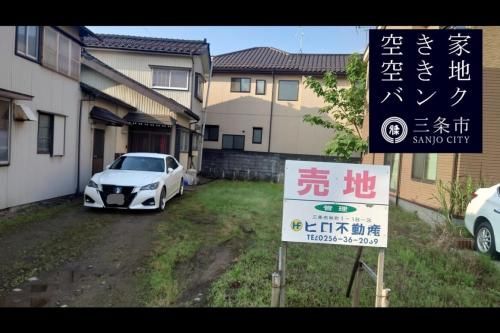 Compact Vacant Land Plot for Sale in Sanjo City, Niigata - Thumbnail 2
