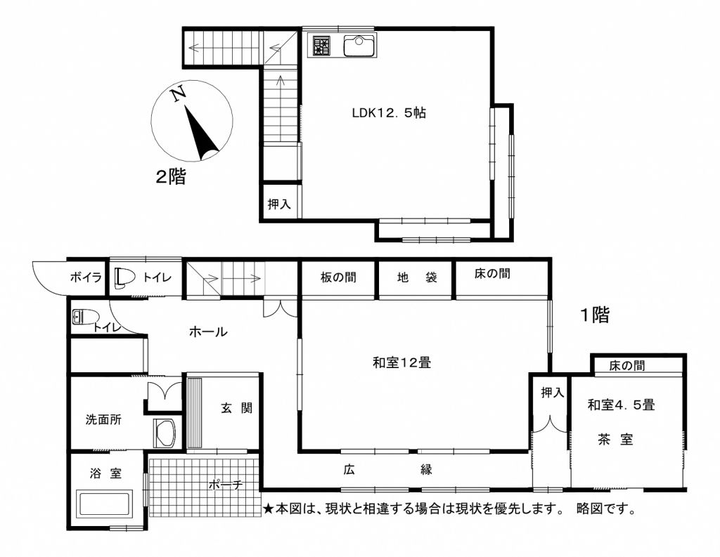 2LDK Detached House for Sale in Yamagata City, Yamagata - Thumbnail 3