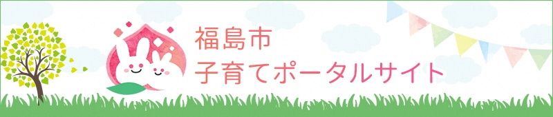3LDK House for Sale in Quiet Fukushima City - 121 sqm - Thumbnail 4