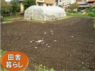 662 sqm Residential Land for Sale in Tranquil Tochigi City - Thumbnail 3