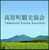 Sunny Corner Plot in Takaharu Town, Miyazaki - 350m² Land for Sale — Land, Takahara, Miyazaki