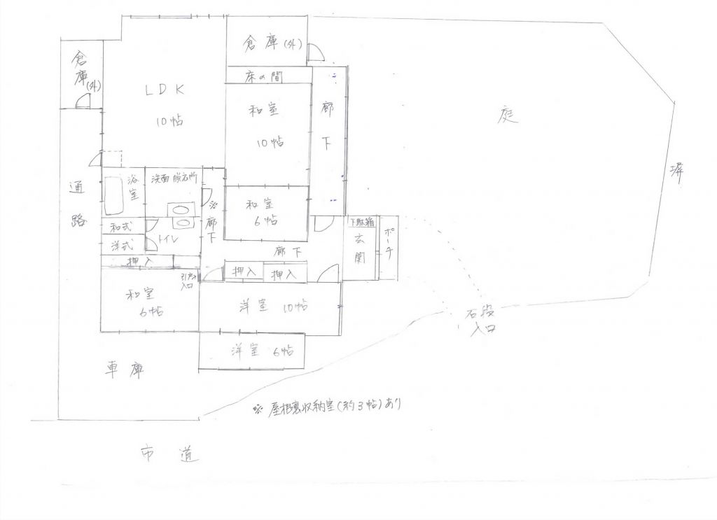 5LDK Detached House for Sale in Mine City, Yamaguchi - Thumbnail 2