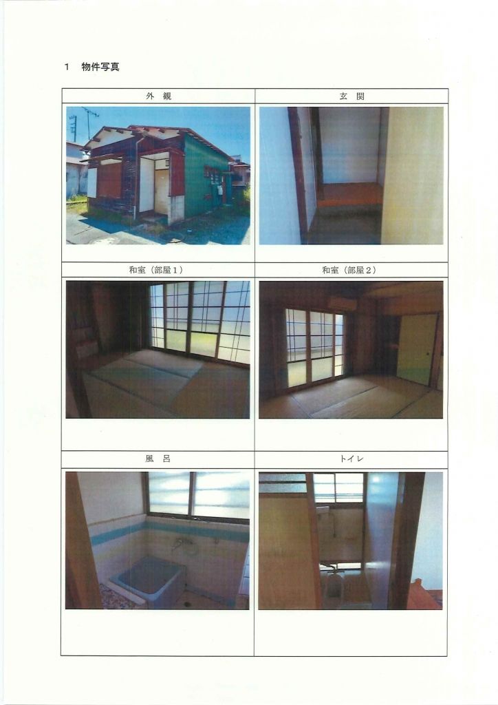Traditional Wooden House for Rent with Garden in Hadano, Kanagawa - Thumbnail 4