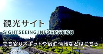 400sqm Vacant Corner Lot for Sale in Sanjo City, Niigata - Thumbnail 4