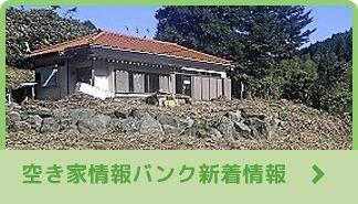 5DK Detached House for Sale in Motegi, Tochigi - 251.23 sqm — Image 11, Mogi, Tochigi