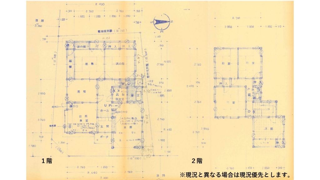 6LDK Detached House for Sale in Sakai City, Fukui Prefecture - Thumbnail 2