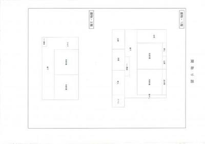 Traditional Wooden House in Echizen Town, Fukui - 200万円 — Image 11, Echizen, Fukui