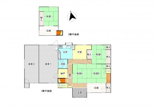 5K House for Sale in Hita, Oita - Akiya Bank Registered Property - Thumbnail 3