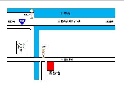 Land for sale in Izumozaki, Niigata - 641.5㎡ - Thumbnail 2
