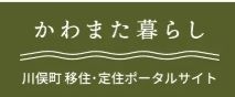 5DK House with Farmland for Sale in Kawamata, Fukushima - Main Image