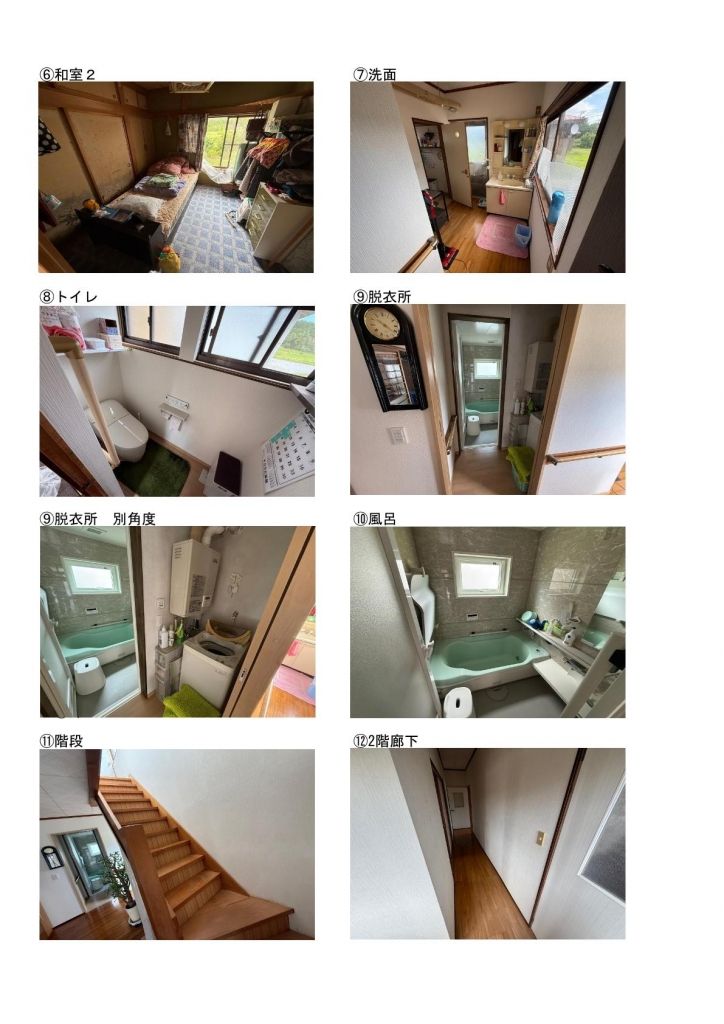 6DK Wooden House for Sale in Nakadomari, Aomori - 657.45 sqm Land - Thumbnail 4