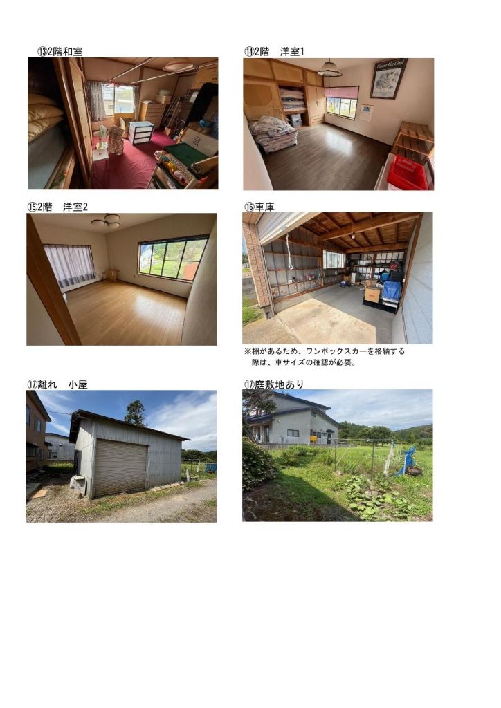 6DK Wooden House for Sale in Nakadomari, Aomori - 657.45 sqm Land - Thumbnail 3