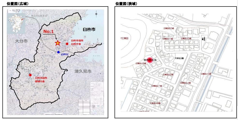 Vacant Land for Sale in Usuki City, Oita - 211.81 sqm Corner Lot - Thumbnail 4