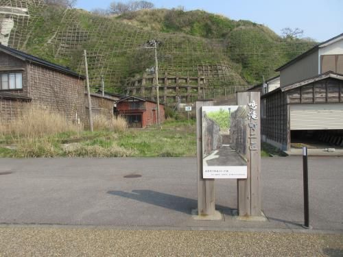 Land plot in Izumozaki, Niigata - 138.84㎡ - Thumbnail 2