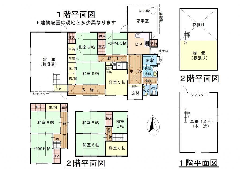 8DK Detached House on 720sqm Corner Plot in Iga City, Mie - Thumbnail 2