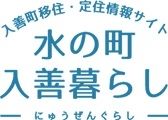 11DK Detached House for Sale in Nyuzen, Toyama - 299.71 sqm - Thumbnail 2