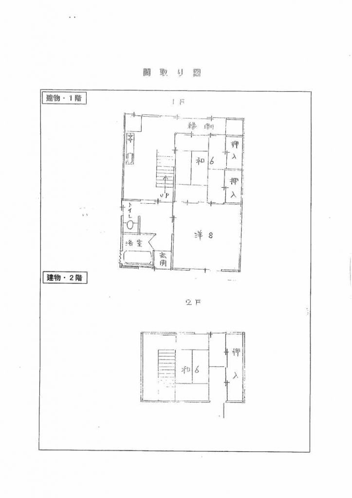 3DK Rental House in Fukui City near Fukui Castle Site Station - Thumbnail 2
