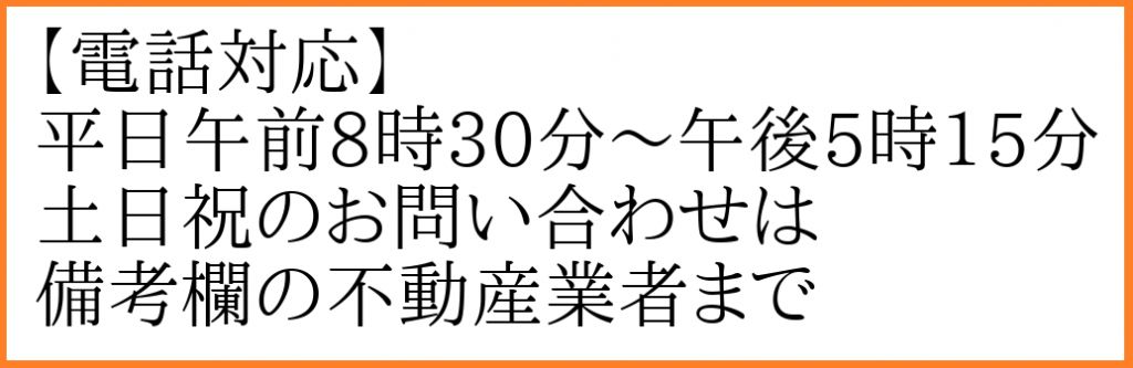 6-Bedroom House with Warehouse in Koka City, Shiga | 440 sqm Land - Thumbnail 2
