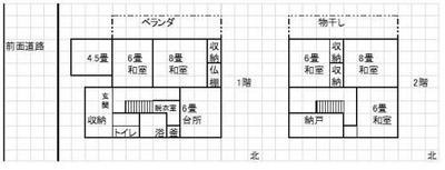 [Tokamachi City, Niigata Prefecture] Niiza-ko (21021) - Property Details - Niigata Prefecture Tokamachi City Vacant House Bank Site — Image 1, Tokamachi, Niigata