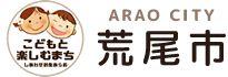 7DK Detached House for Sale in Arao, Kumamoto - Akiya Bank No. 70 — Image 57, Arao, Kumamoto