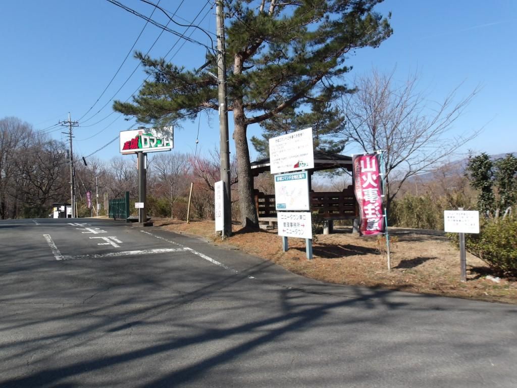 Vacant Forest Land in Kiryu's Akagi Roman-do Villa District - Thumbnail 2