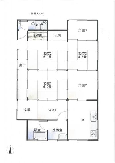 328 - Property Details - Yamaguchi Prefecture Mine City Vacant House Bank Site — Image 2, Mine, Yamaguchi