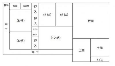 5K Detached House with Field for Sale in Yanaizu, Fukushima — Land, Yanaizu, Fukushima