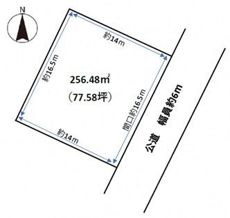 77 Tsubo Vacant Land for Sale in Hirosaki, Aomori - Demolition Included - Thumbnail 2