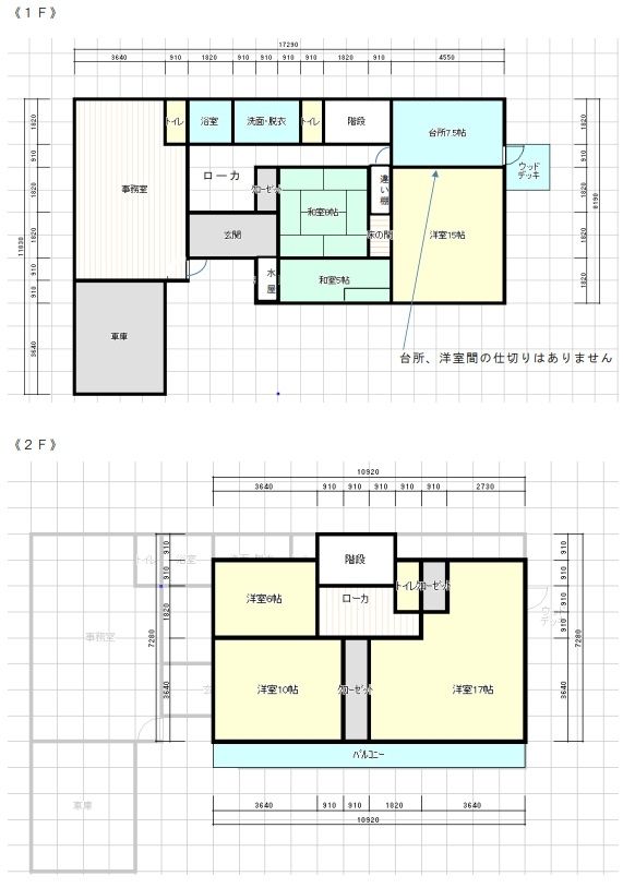 Vintage Shop for Sale in Nanbu Town, Aomori - Land & Building - Thumbnail 4