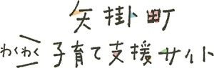 972 sqm Agricultural Land for Sale in Yakage Town, Okayama - Thumbnail 4