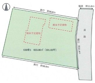 Detached House for Sale in Hirosaki, 113.8 sqm on 633 sqm Land - Thumbnail 3