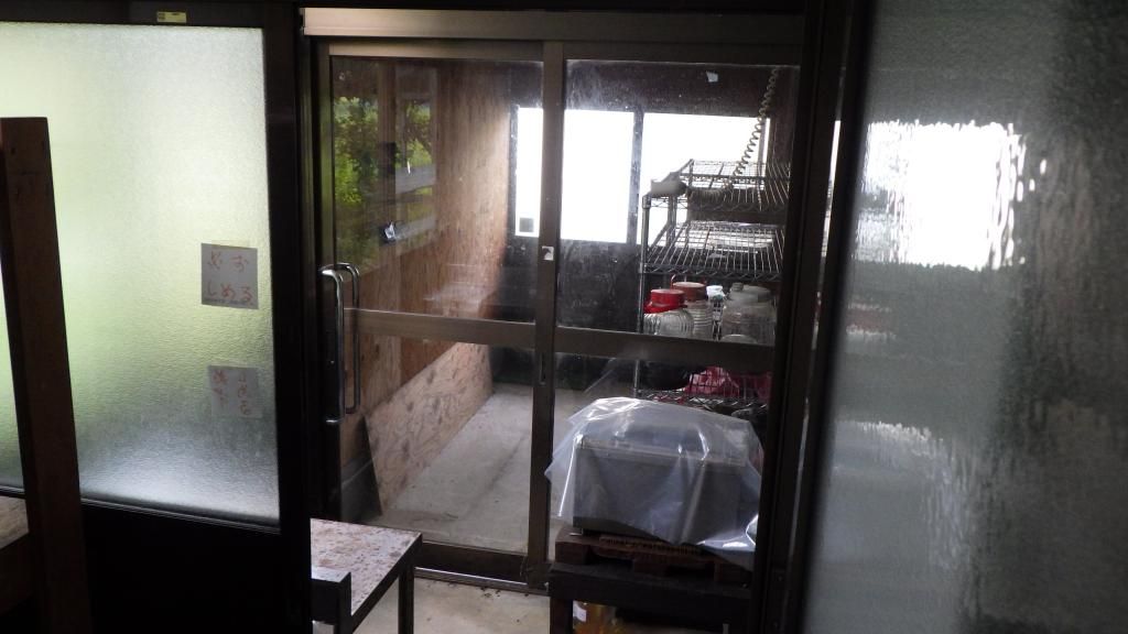 Renovated 7DK Farmhouse with Land for Sale in Nagai, Yamagata - Thumbnail 3