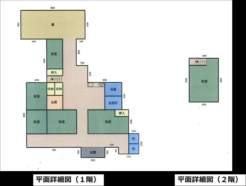 Large 6DK Detached House on 1082sqm Land in Iide Town, Yamagata - Thumbnail 3