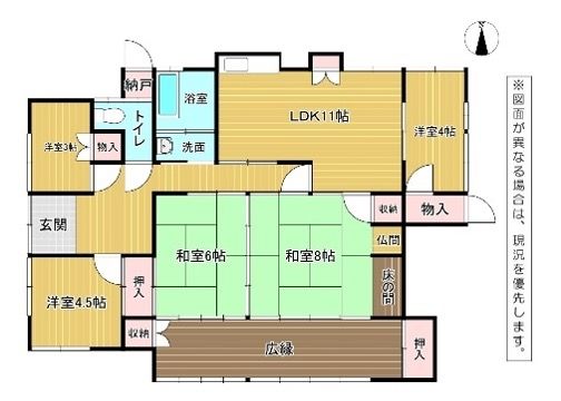 5LDK Single-Story House in Moji-ku, Kitakyushu with Large Garden - Thumbnail 2