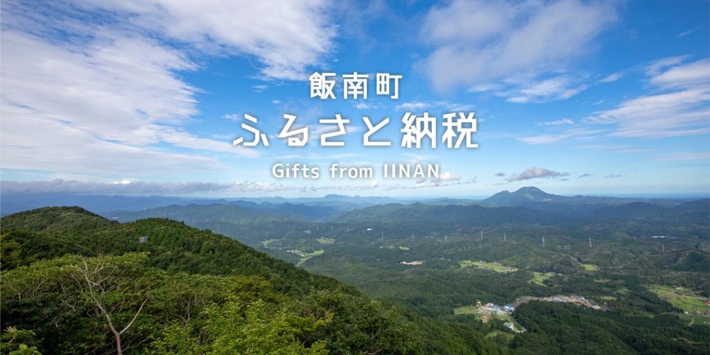 5DK Rental House in Iinan, Shimane - South-Facing with Parking - Thumbnail 3