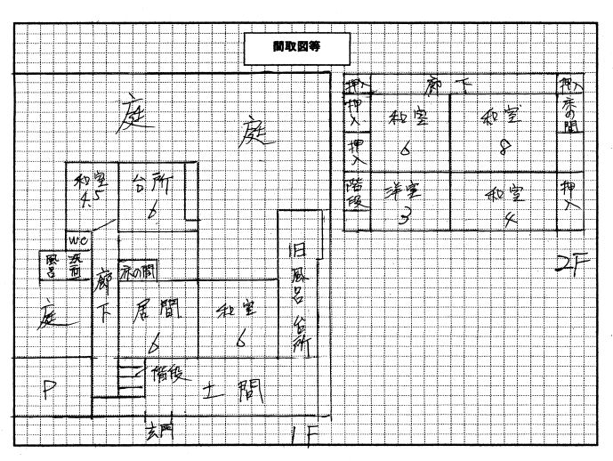 Spacious 6K House with Dirt Floor in Naruto, Tokushima - Thumbnail 4